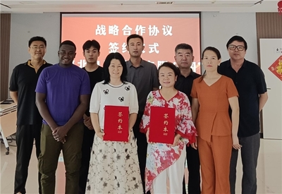河北良耿科技與金策科技達成戰略合作，共筑金融票據統籌服務新生態
